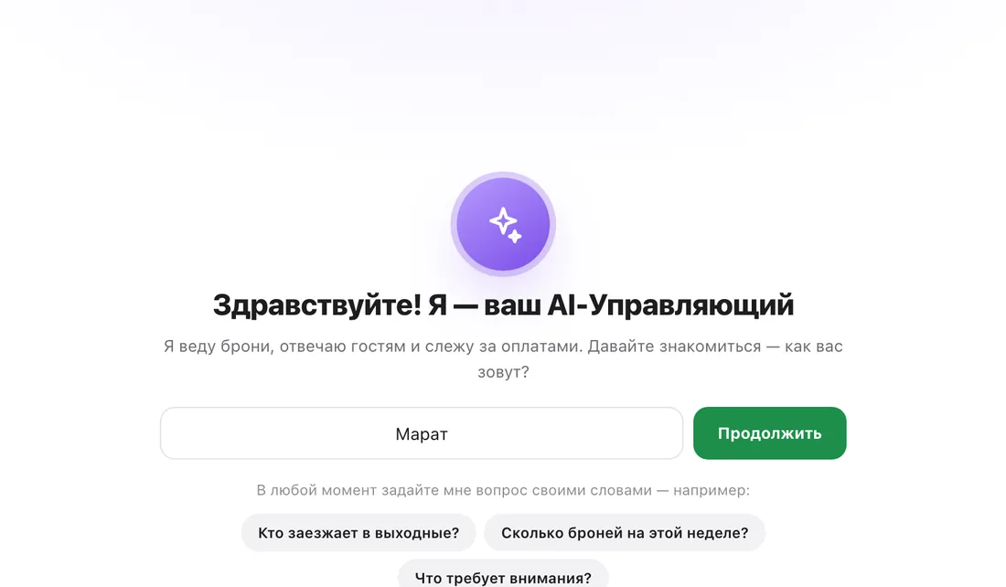 Переезд в Опушку в кабинете Опушки