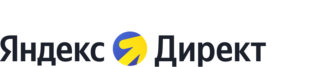 Яндекс Директ